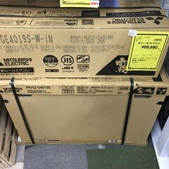 三菱 エアコン MSZ-GE4019S  エアコン  単相100...