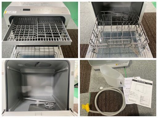 大阪☆「T231」UV殺菌乾燥食洗機 AX-S7 AINX/アイネクス タンク給水