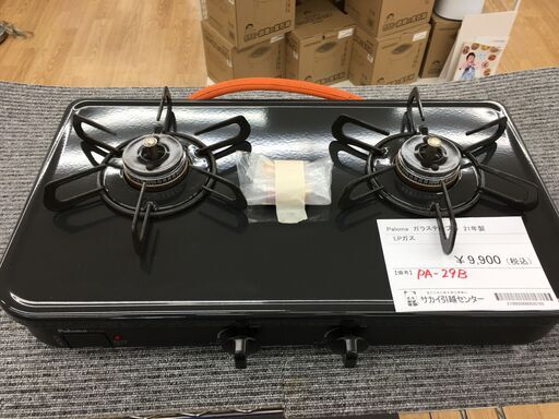 ★ジモティ割あり★ Paloma ガステーブル PA-29B LPガス 21年製 動作確認／クリーニング済み SJ4132