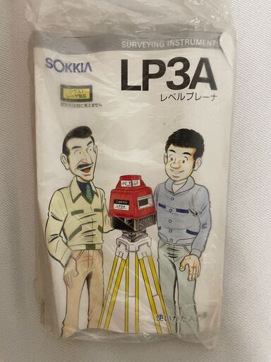 【北見市発】ソキア SOKKIA LP3A 回転レーザーレベル レベルプレーナー ローティングレーザー 測量機 D20436 年式不明 (D5305wY)