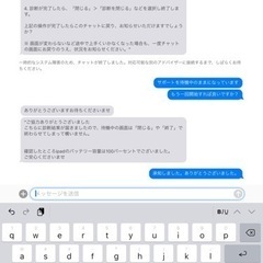 【販売終了】iPad 第8世代　SIMロック解除済みWi-Fi &cellular SIMフリー版