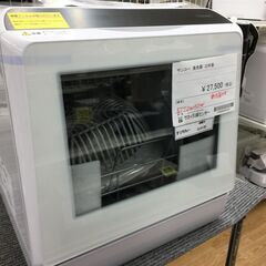 ★ジモティ割あり★ サンコー 食洗器 STTDWADW  22年製 動作確認／クリーニング済み SJ4135 ☆ジモティ割あり☆ サンコー 食洗器 STTDWADW 22年製 動作確認