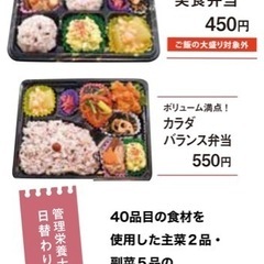 【お正月】年末年始、仕出し弁当の配達。ご予約受付中。船橋駅ー南船橋周辺