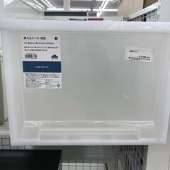 ★ジモティ割あり★ 収納ボックス  クリーニング済み KJ3601