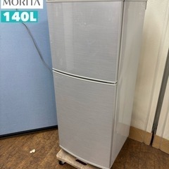 I668 🌈 お買い得品♪ MORITA 冷蔵庫 (140L) ...