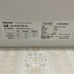 期間限定値下】エアコン
