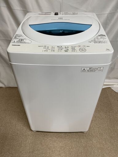 【北見市発】トーシバ TOSHIBA 東芝 全自動電気洗濯機 AW-5G5 2017年製 白 5.0kg (E2154kmsY)