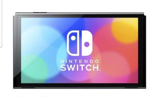 早い者勝ち　Switch　本体
