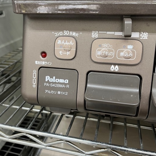 J3068 ☆3ヶ月保証付☆ 高年式！ガステーブル ガスコンロ パロマ Paloma PA-S42BMA-1R 2022年製 動作確認、クリーニング済み ！