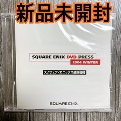 非売品 新品未開封品 スクエニ DVD PRESS 2004 W...