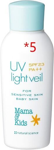 ママ\u0026キッズ UVライトベールSPF23PA++90ml*5