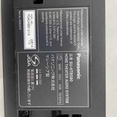 SC-HTB580 Panasonic シアターシステム ※2400010253218