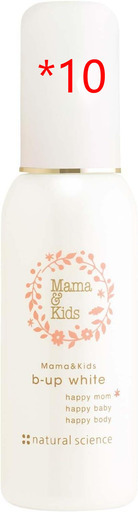 ママ＆キッズ ビーアップホワイト 100mL*10