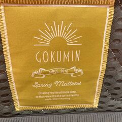 跳ね上げ式シングルベッド｜マットレスGOKUMIN