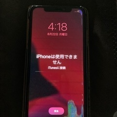 iPhoneXS ゴールド 64GB ジャンク 部品取り