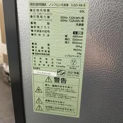 2021年製！1ドア冷凍庫 フリーザー、お売りします。