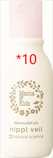ニプルベール 13ml*10