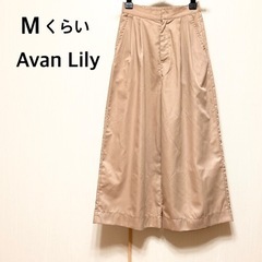Avan Lily ワイドパンツ