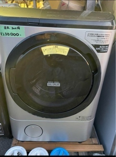 日立 洗濯機 BD-NX120F 2021年