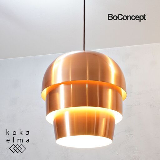 未使用品◆北欧デンマークのBoConcept(ボーコンセプト)のPINE CONE(パインコーン) ペンダントランプ/カッパーです。モダンでスタイリッシュなデザインがアクセントになる天井照明です♪DK209