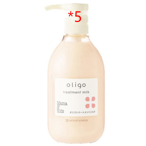 (ママ＆キッズ) オリゴトリートメントミルク HS 300ml*5