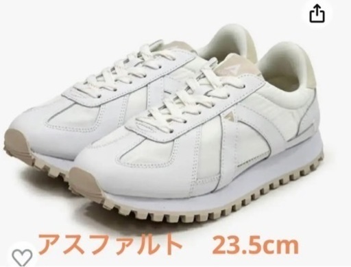 アスファルト23.5cm