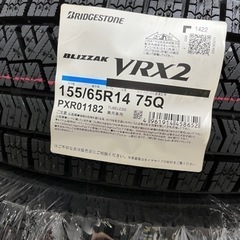 ②23年製！155/65R14ブリヂストンスタッドレスタイヤVRX2新品4本30800円！