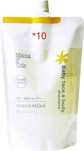 ママ\u0026キッズ ベビー全身シャンプー詰め替え用460ml*10