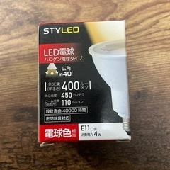 未使用　LED電球　E11