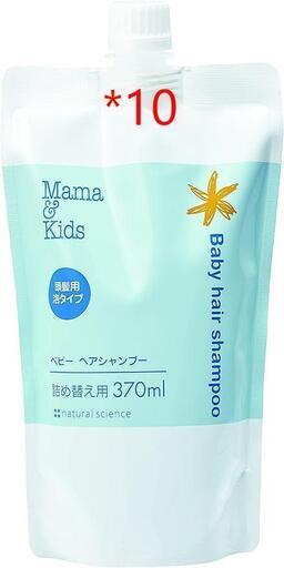 ママ\u0026キッズ ベビーヘアシャンプー詰め替え用370ml10