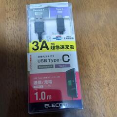 通信/充電USB2.0ケーブル