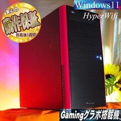 【☆★特価品★☆ハイパーWifi i7ゲーミングPC】フォートナ...