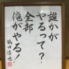 未経験/外国人可！頑張っただけ評価される職場、それがクレインです！やる気ある人なら、即採用、幹部ポジション任せます！ - 正社員