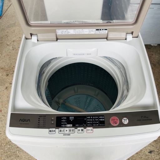 【‼️超美品‼️】AQUA洗濯機  7kg