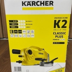 ケルヒャーk2 クラシックプラス
