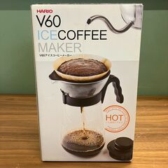 HARIO V60 アイスコーヒーメーカー VIC-02（700...