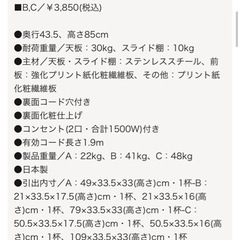 【価格交渉可】ヴィンテージ調　ステンレス天板　キッチンカウンター