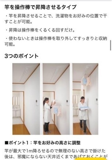 川口技研 ホスクリーン URB型 1セット URB-L-W ホワイト　埋め込み式