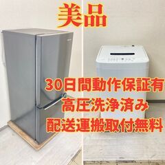 【ねらい目?】冷蔵庫Hisense 150L 2019年製 HR-D15CB 洗濯機IRISOHYAMA 5kg 2022年製 IAW-T504 VG78453 VS73241