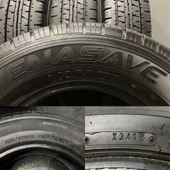 DUNLOP ENASAVE VAN01 195/80R15 107/105L LT 夏タイヤ 4本 バリ溝 ハイエース キャラバン等 　(TH976) クレジットカード QRコード決済可能
