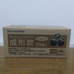 【新品】バ-ベキュー用炭　簡単に火がつく成形炭30個入