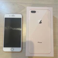 【ネット決済・配送可】iPhone8プラス