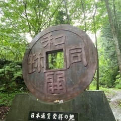 ☆ひとつだけ願いごとが叶う(?)京都の鈴虫寺(華厳寺)に行きませ...