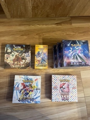 決まりました。またこの様な出し物を行います。