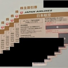 【ネット決済・配送可】お値下げしました　JAL 株主優待券（割引...