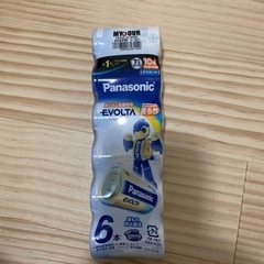 引き渡し決定　単1電池　Panasonic 6本