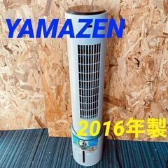  11084  YAMAZEN リモコン冷風扇   ◆大阪市内・...