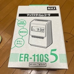 美品‼️タイムレコーダー