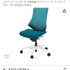 イトーキの中古が安い！激安で譲ります・無料であげます｜ジモティー