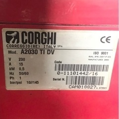 タイヤチェンジャー 26インチ対応 CORGHI A2030TI DV Wアーム